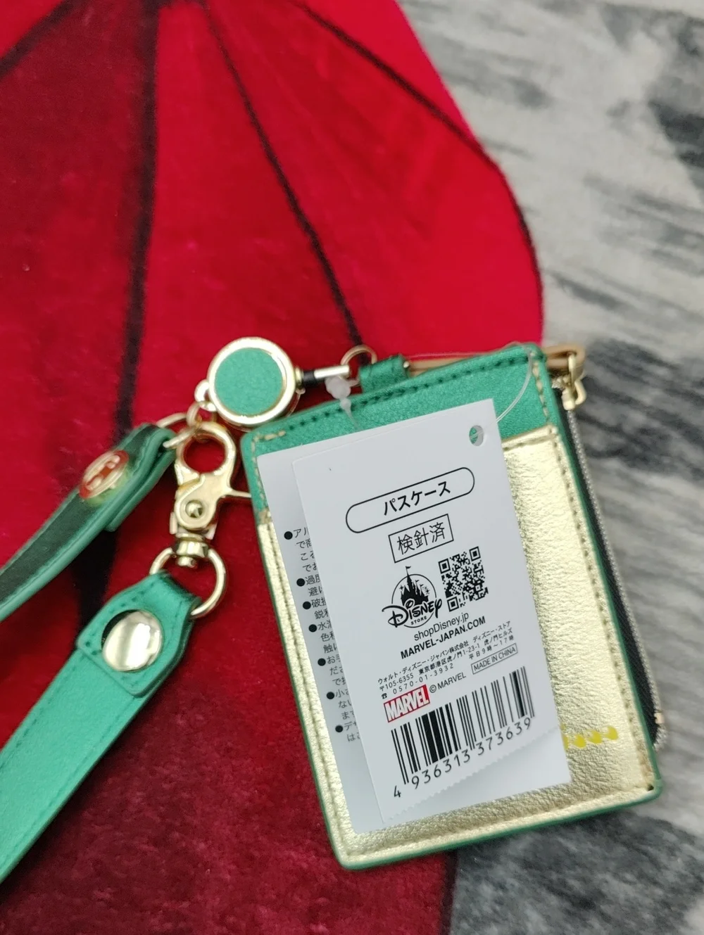 Disney Green and Gold Wristlet Card Holder